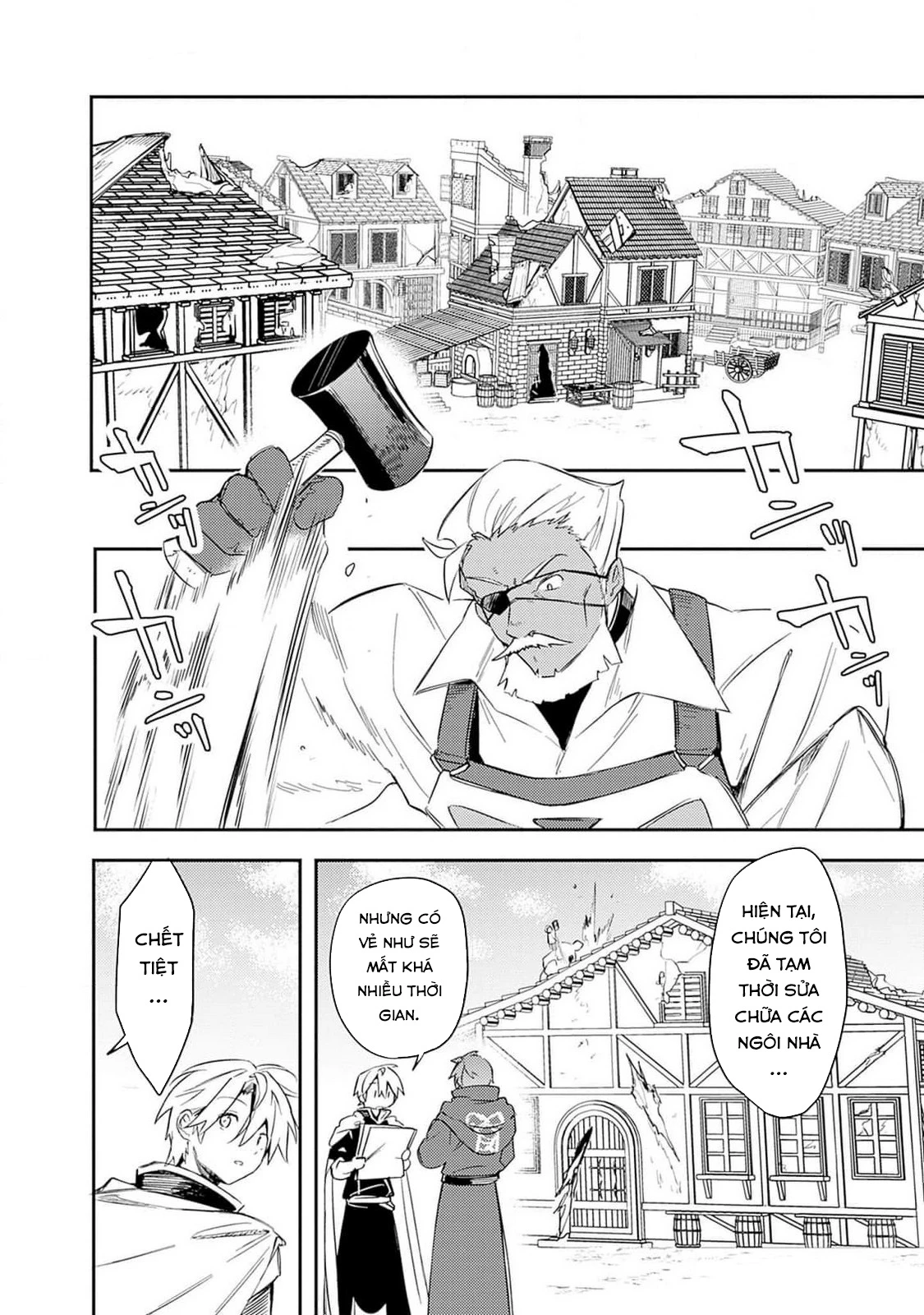 Vì Bị Coi Là Kẻ Ăn Bám, Tôi Quyết Định Chuyển Đến Đế Quốc Để Thăng Tiến Sự Nghiệp. Chapter 41 - 16