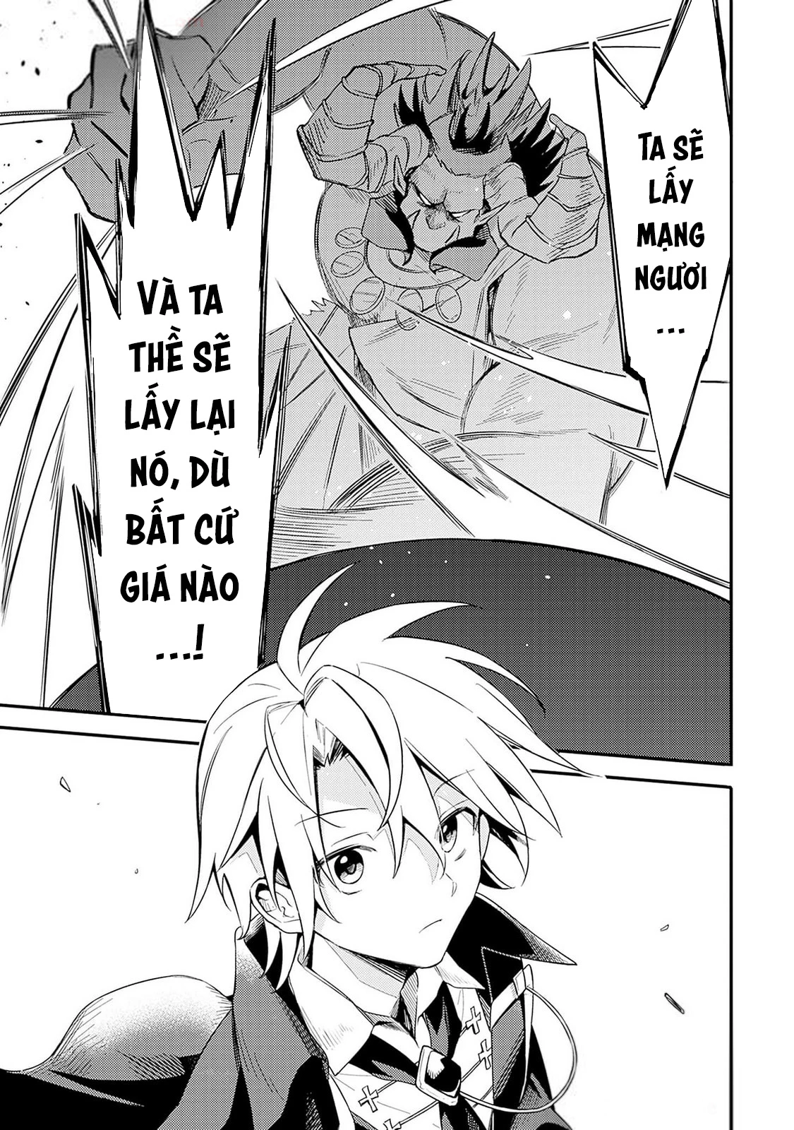 Vì Bị Coi Là Kẻ Ăn Bám, Tôi Quyết Định Chuyển Đến Đế Quốc Để Thăng Tiến Sự Nghiệp. Chapter 46 - 11