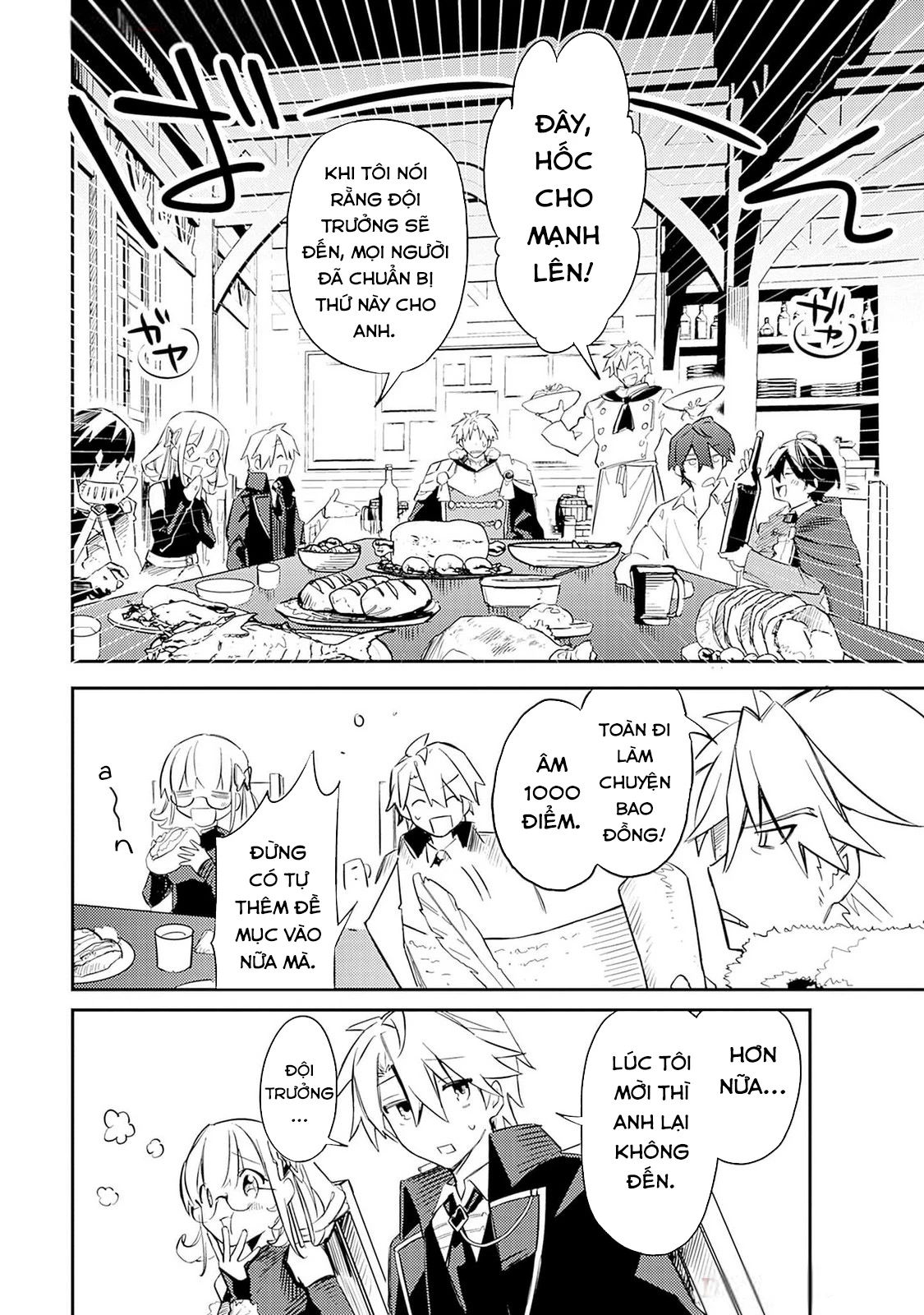 Vì Bị Coi Là Kẻ Ăn Bám, Tôi Quyết Định Chuyển Đến Đế Quốc Để Thăng Tiến Sự Nghiệp. Chapter 49 - 18