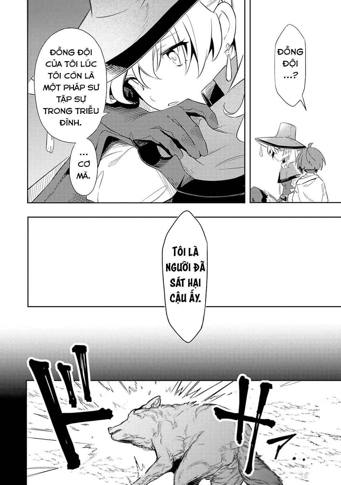 Vì Bị Coi Là Kẻ Ăn Bám, Tôi Quyết Định Chuyển Đến Đế Quốc Để Thăng Tiến Sự Nghiệp. Chapter 50 - 16