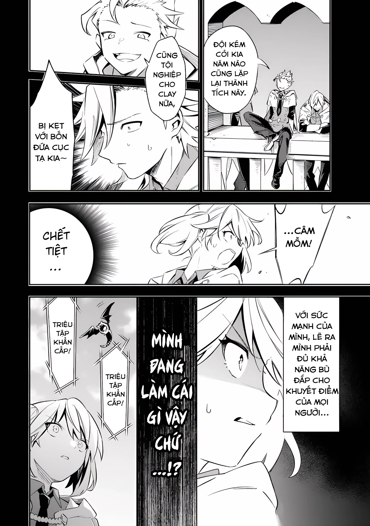 Vì Bị Coi Là Kẻ Ăn Bám, Tôi Quyết Định Chuyển Đến Đế Quốc Để Thăng Tiến Sự Nghiệp. Chapter 51 - 4