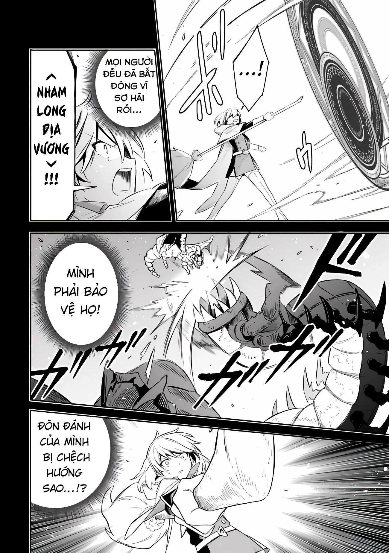 Vì Bị Coi Là Kẻ Ăn Bám, Tôi Quyết Định Chuyển Đến Đế Quốc Để Thăng Tiến Sự Nghiệp. Chapter 51 - 14