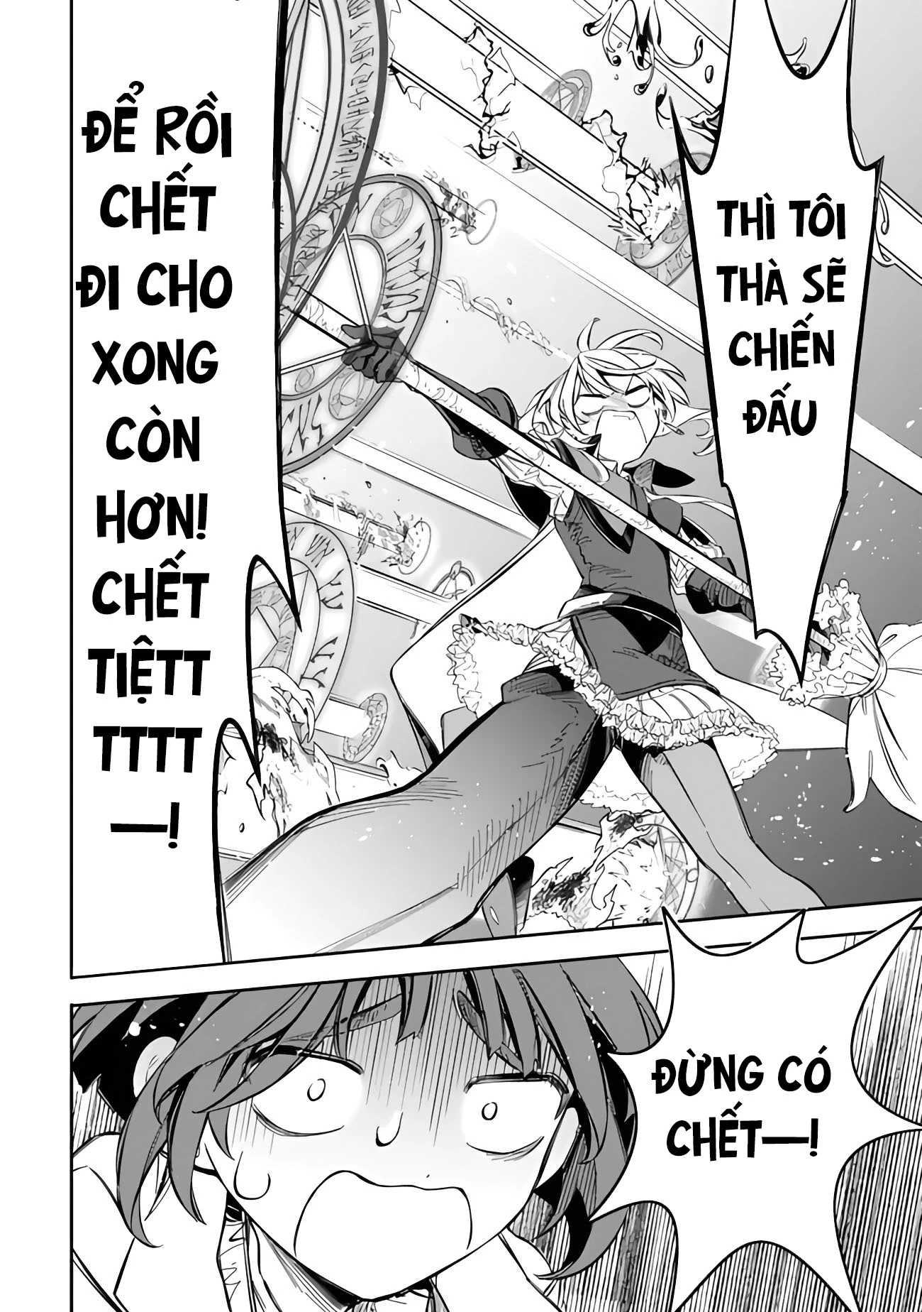 Vì Bị Coi Là Kẻ Ăn Bám, Tôi Quyết Định Chuyển Đến Đế Quốc Để Thăng Tiến Sự Nghiệp. Chapter 52 - 20