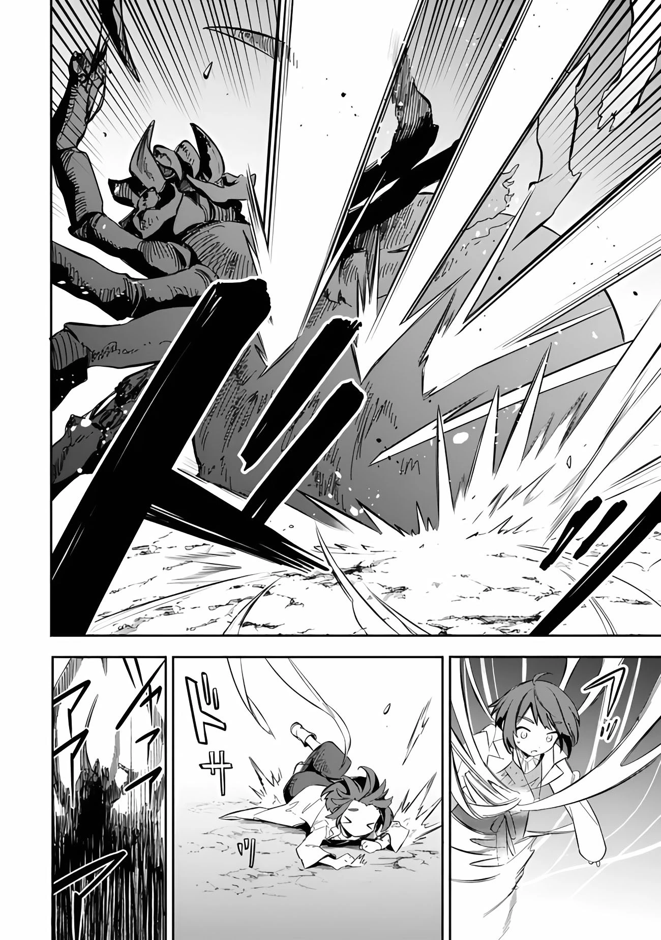 Vì Bị Coi Là Kẻ Ăn Bám, Tôi Quyết Định Chuyển Đến Đế Quốc Để Thăng Tiến Sự Nghiệp. Chapter 52 - 22