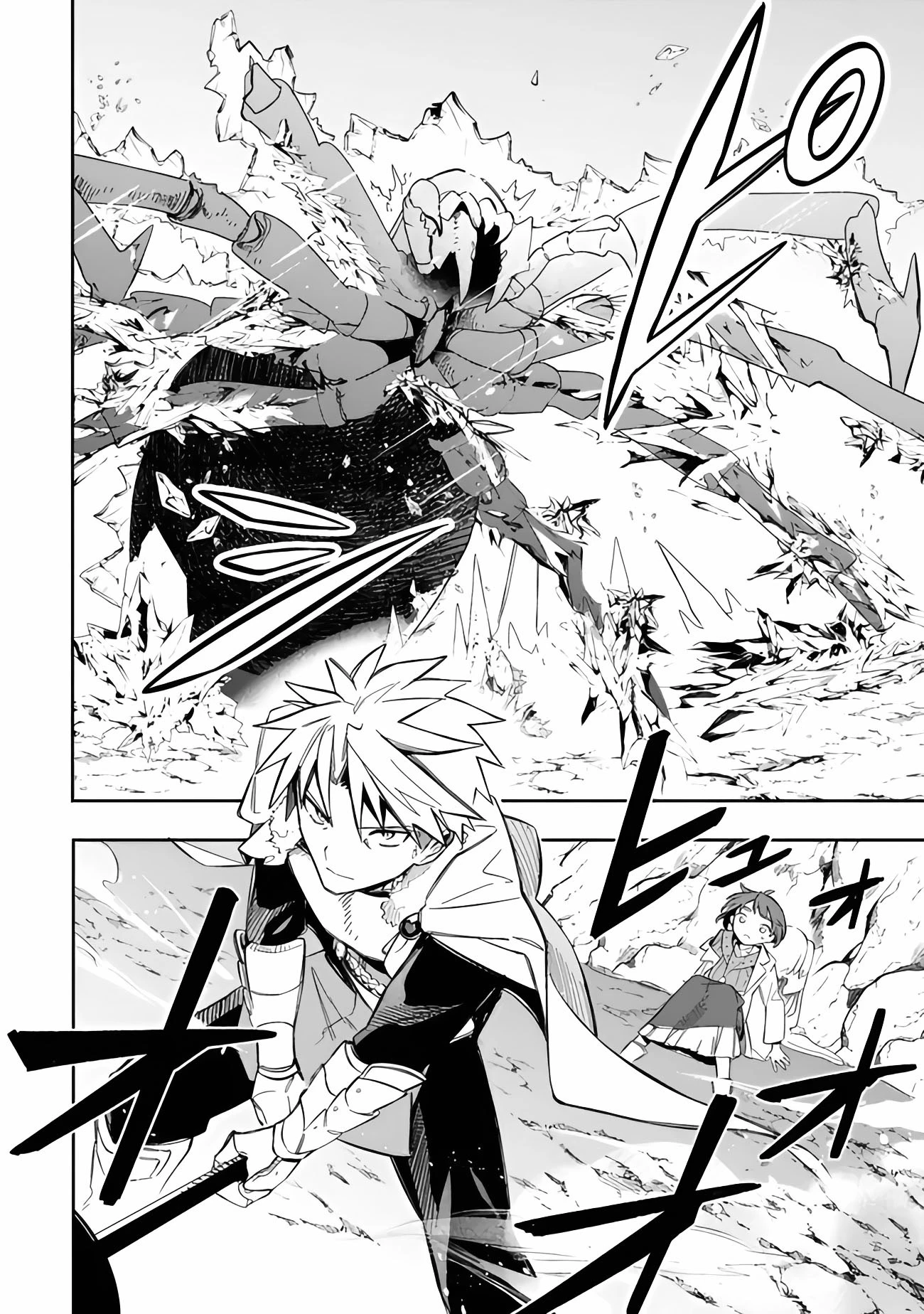 Vì Bị Coi Là Kẻ Ăn Bám, Tôi Quyết Định Chuyển Đến Đế Quốc Để Thăng Tiến Sự Nghiệp. Chapter 53 - 8