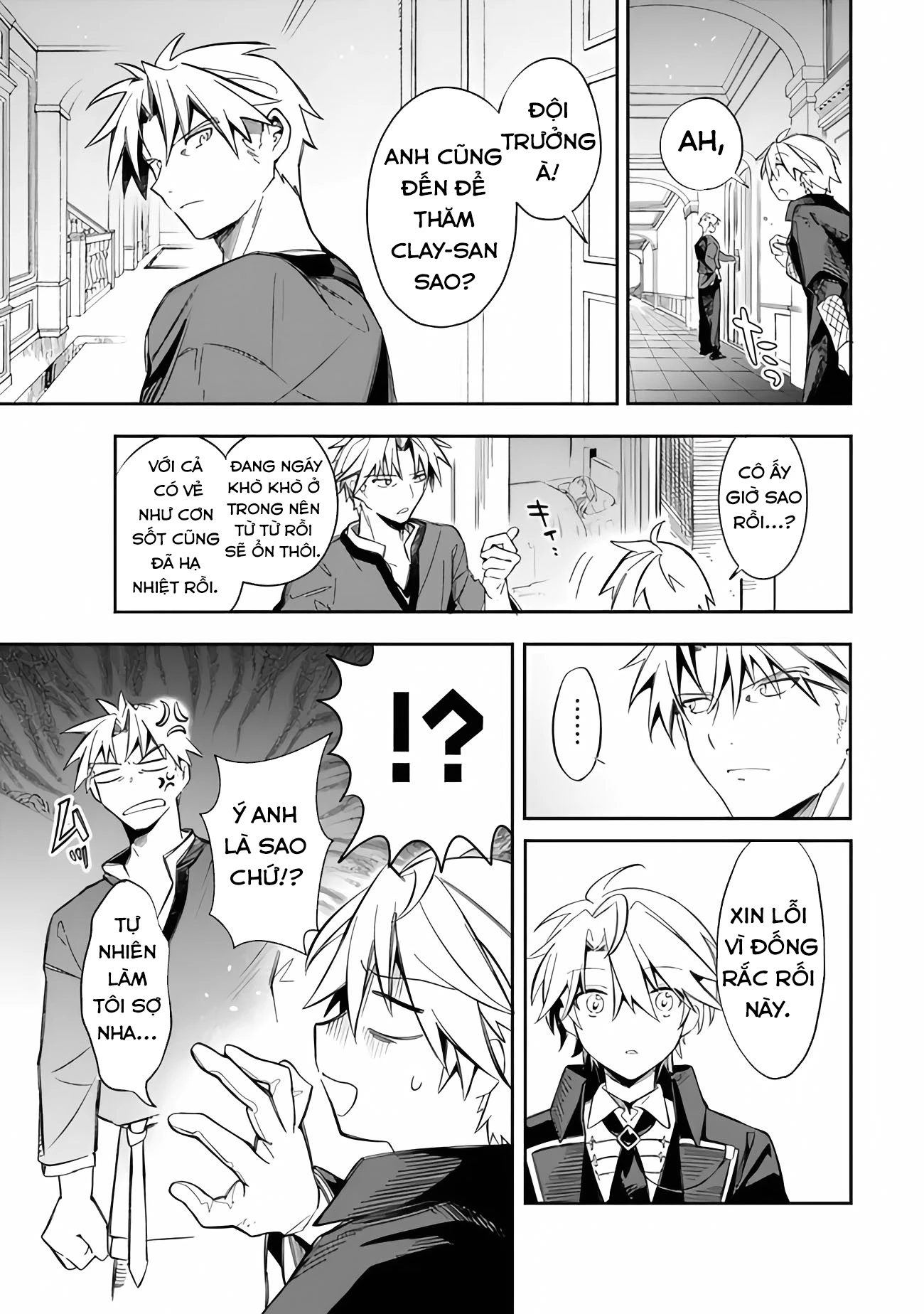 Vì Bị Coi Là Kẻ Ăn Bám, Tôi Quyết Định Chuyển Đến Đế Quốc Để Thăng Tiến Sự Nghiệp. Chapter 53 - 13