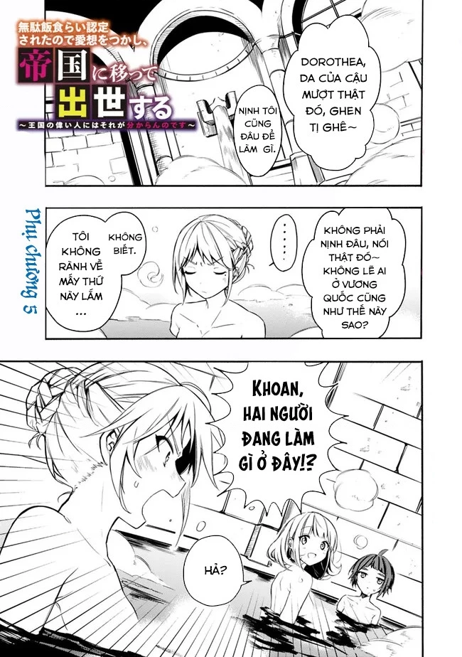 Vì Bị Coi Là Kẻ Ăn Bám, Tôi Quyết Định Chuyển Đến Đế Quốc Để Thăng Tiến Sự Nghiệp. Chapter 35.5 - 2