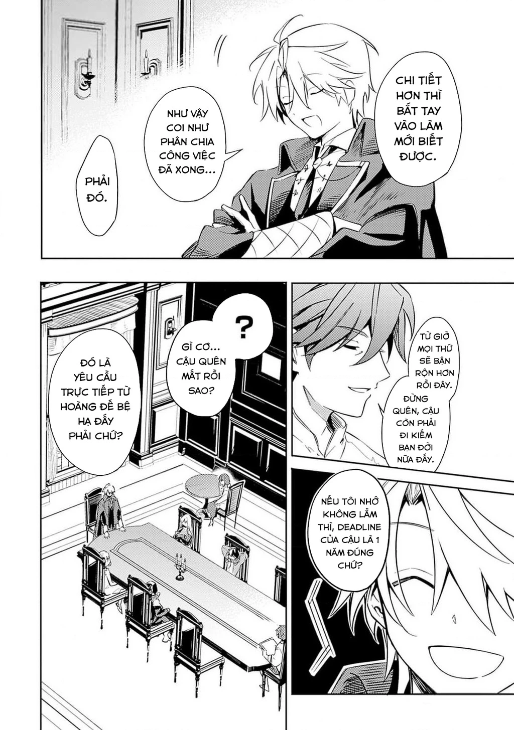 Vì Bị Coi Là Kẻ Ăn Bám, Tôi Quyết Định Chuyển Đến Đế Quốc Để Thăng Tiến Sự Nghiệp. Chapter 42 - 18