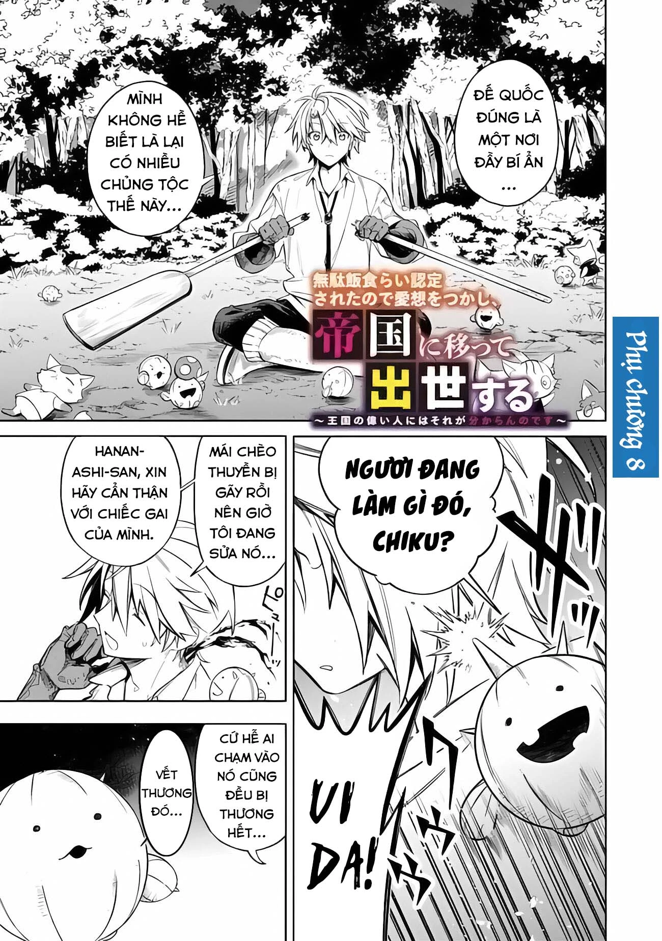 Vì Bị Coi Là Kẻ Ăn Bám, Tôi Quyết Định Chuyển Đến Đế Quốc Để Thăng Tiến Sự Nghiệp. Chapter 60.5 - 3