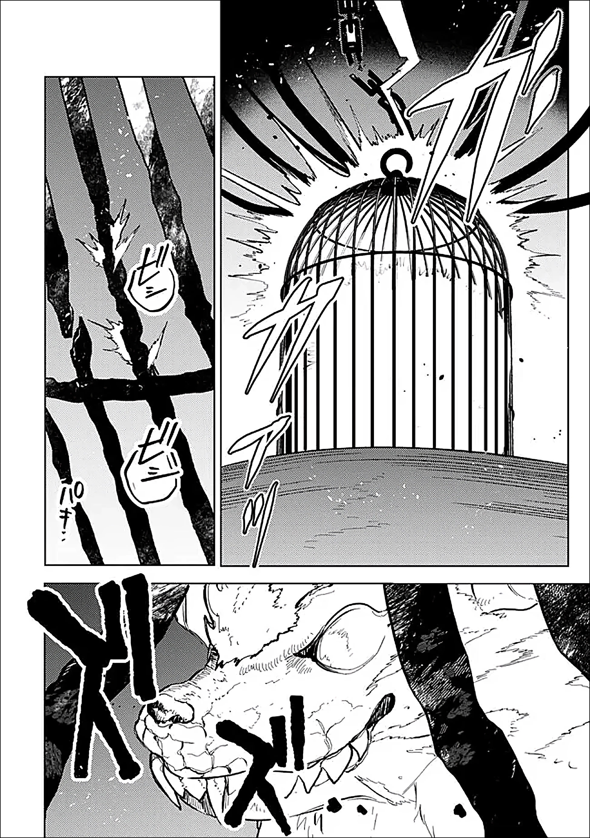 Vì Bị Coi Là Kẻ Ăn Bám, Tôi Quyết Định Chuyển Đến Đế Quốc Để Thăng Tiến Sự Nghiệp. Chapter 63 - 20