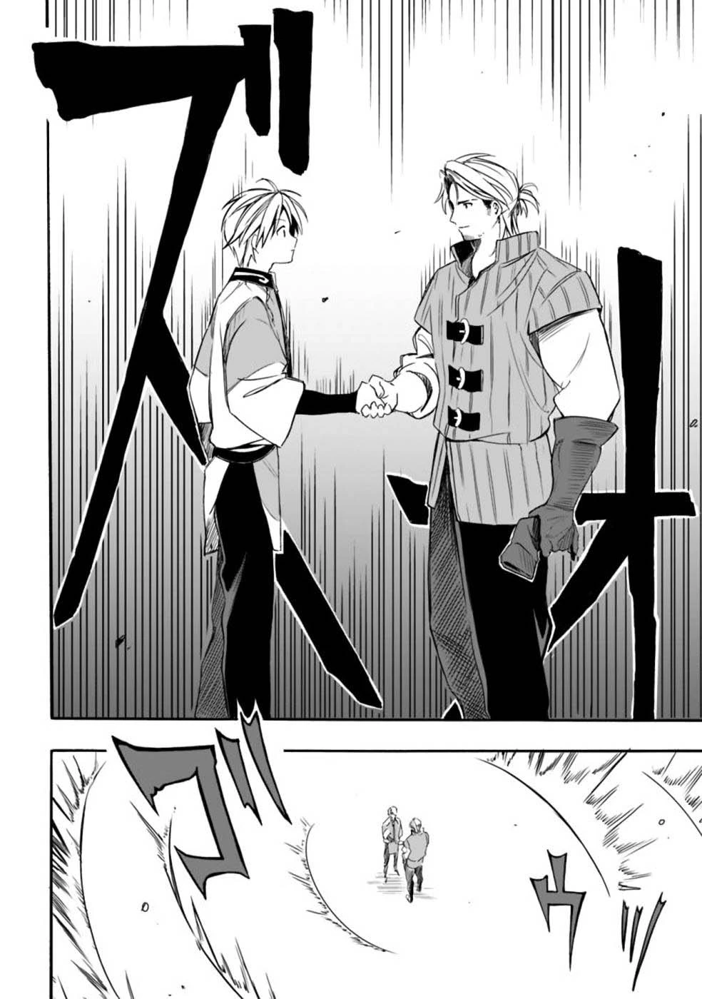 Vì Bị Coi Là Kẻ Ăn Bám, Tôi Quyết Định Chuyển Đến Đế Quốc Để Thăng Tiến Sự Nghiệp. Chapter 17 - 13