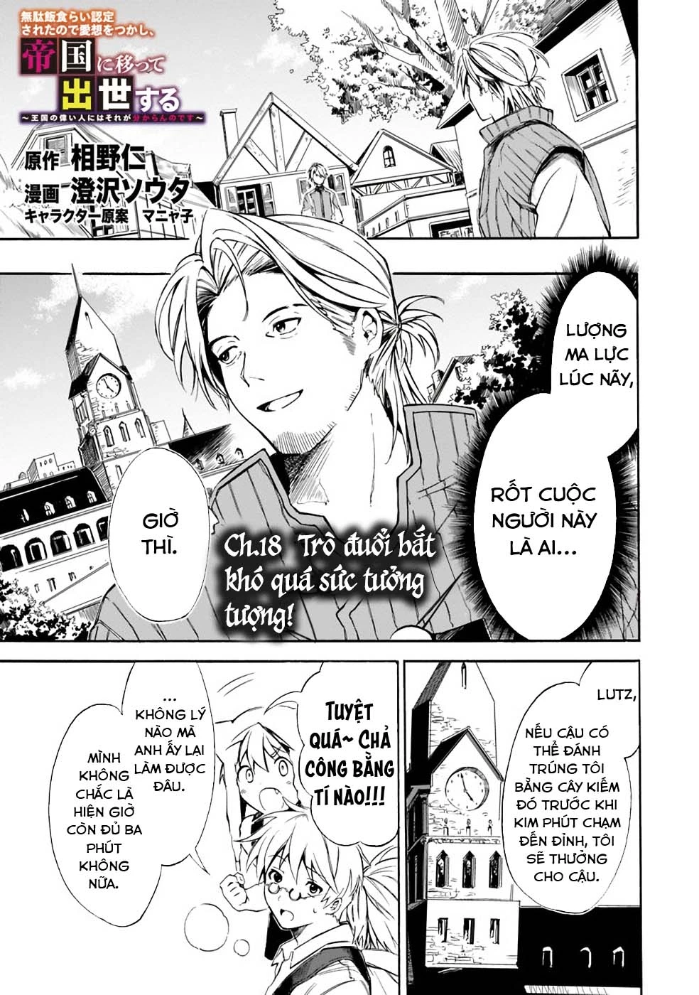 Vì Bị Coi Là Kẻ Ăn Bám, Tôi Quyết Định Chuyển Đến Đế Quốc Để Thăng Tiến Sự Nghiệp. Chapter 18 - 2