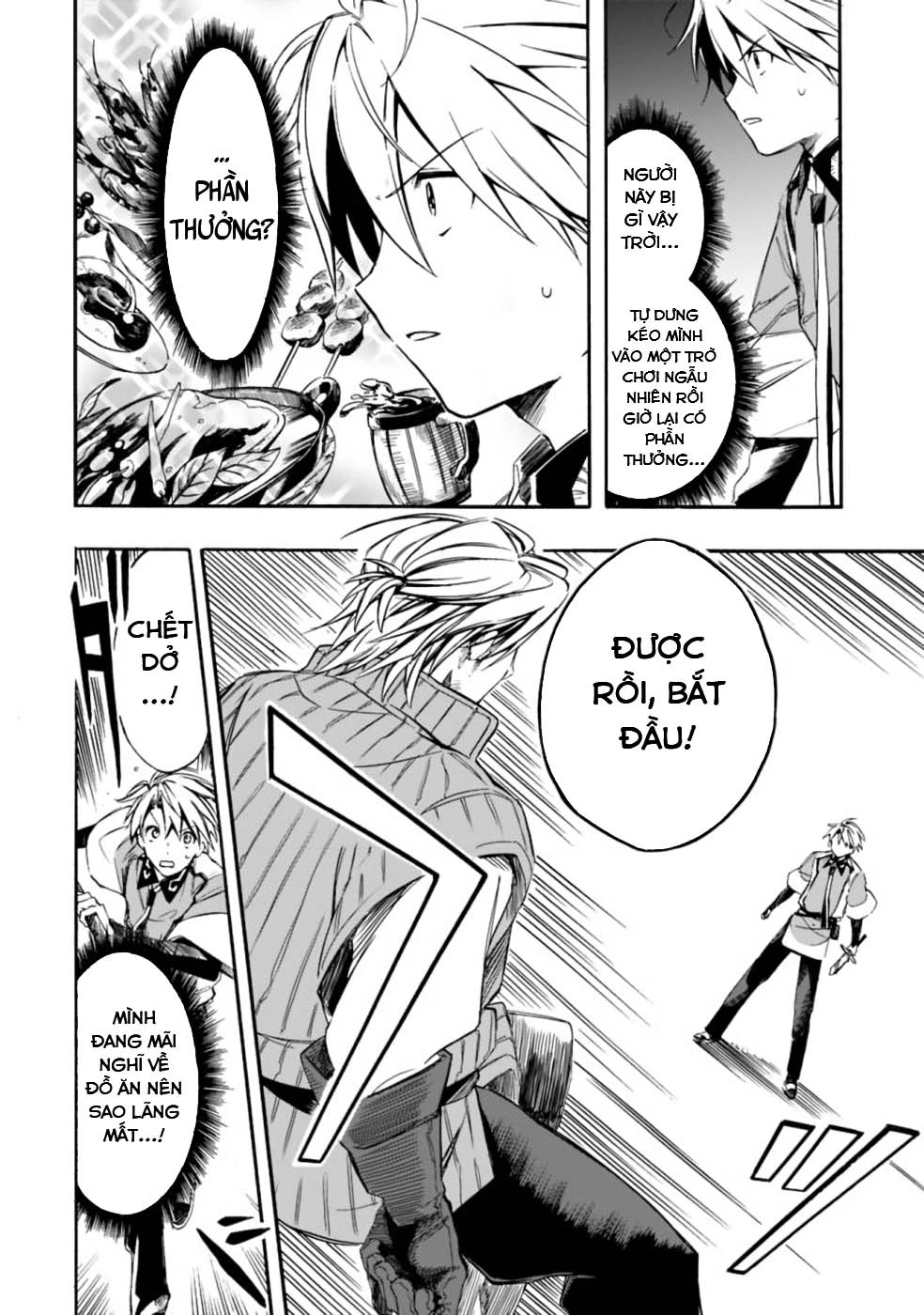 Vì Bị Coi Là Kẻ Ăn Bám, Tôi Quyết Định Chuyển Đến Đế Quốc Để Thăng Tiến Sự Nghiệp. Chapter 18 - 3