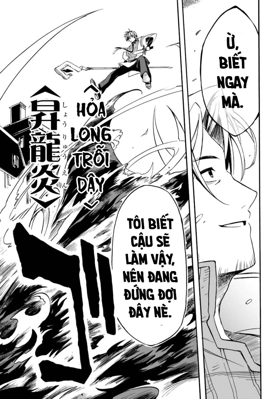 Vì Bị Coi Là Kẻ Ăn Bám, Tôi Quyết Định Chuyển Đến Đế Quốc Để Thăng Tiến Sự Nghiệp. Chapter 18 - 6