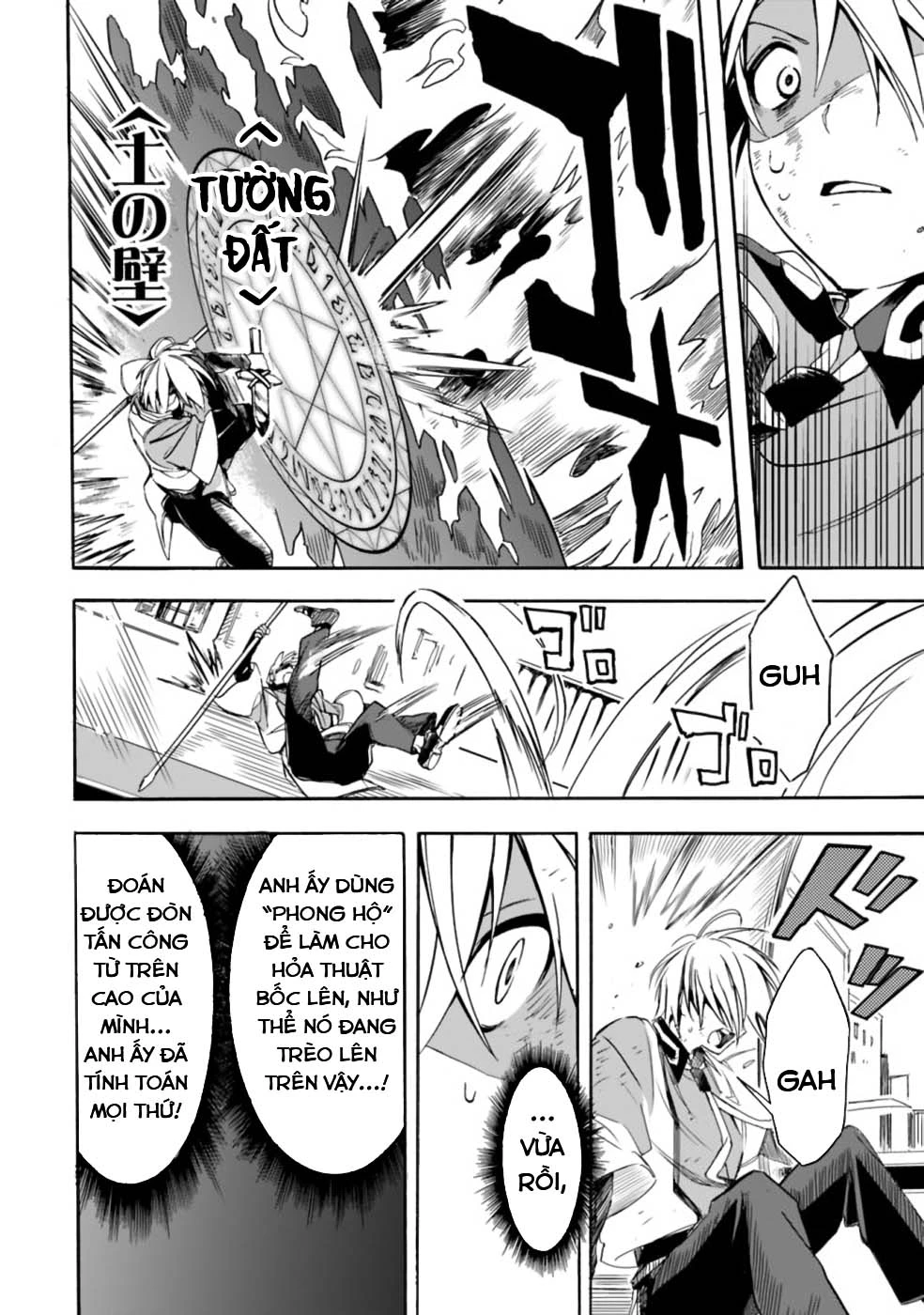 Vì Bị Coi Là Kẻ Ăn Bám, Tôi Quyết Định Chuyển Đến Đế Quốc Để Thăng Tiến Sự Nghiệp. Chapter 18 - 7