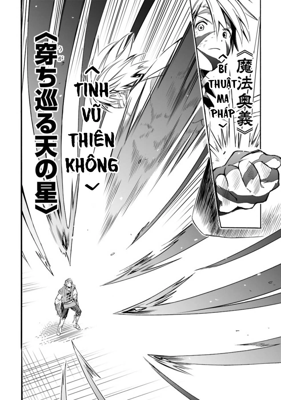 Vì Bị Coi Là Kẻ Ăn Bám, Tôi Quyết Định Chuyển Đến Đế Quốc Để Thăng Tiến Sự Nghiệp. Chapter 18 - 13