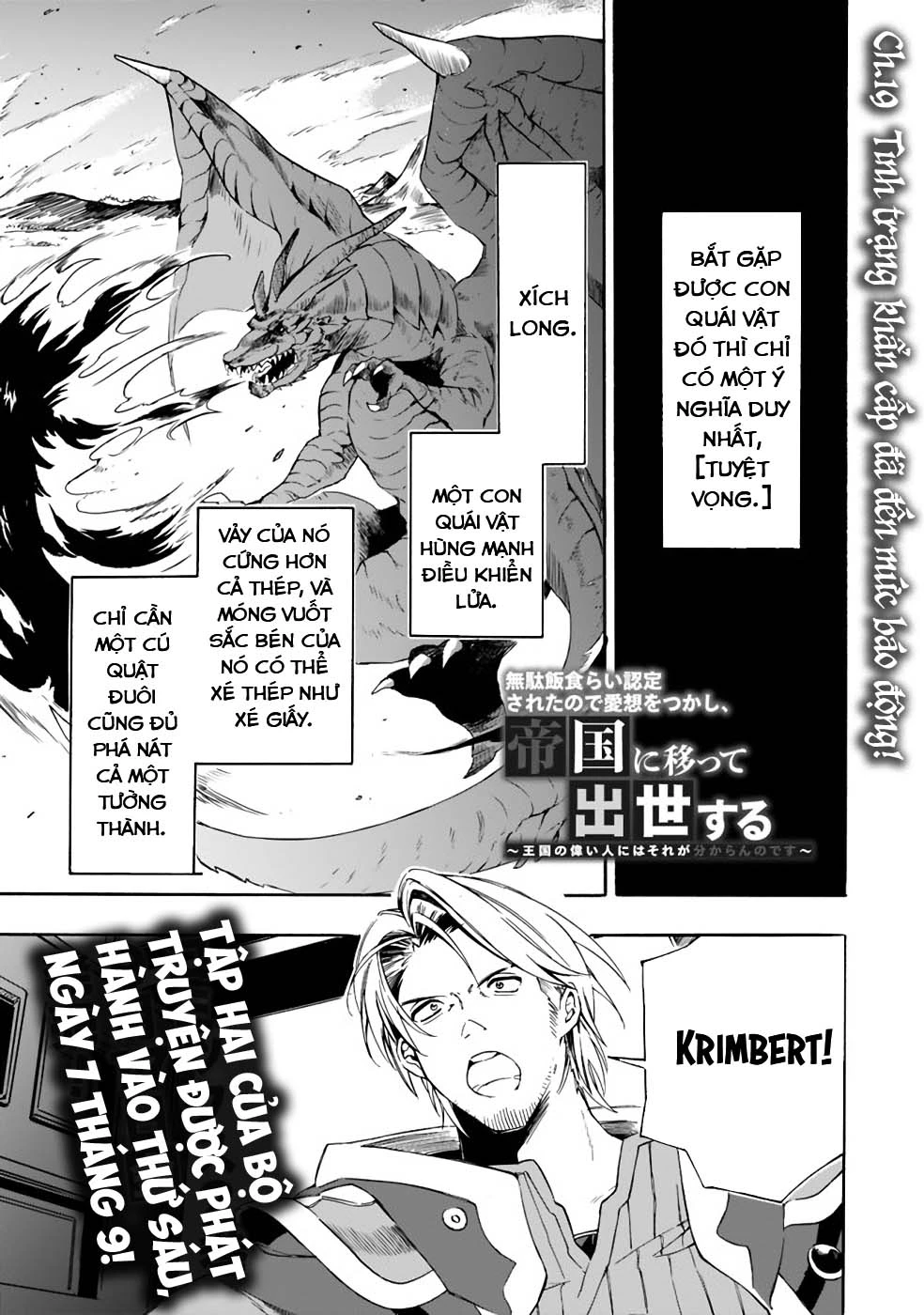 Vì Bị Coi Là Kẻ Ăn Bám, Tôi Quyết Định Chuyển Đến Đế Quốc Để Thăng Tiến Sự Nghiệp. Chapter 19 - 3