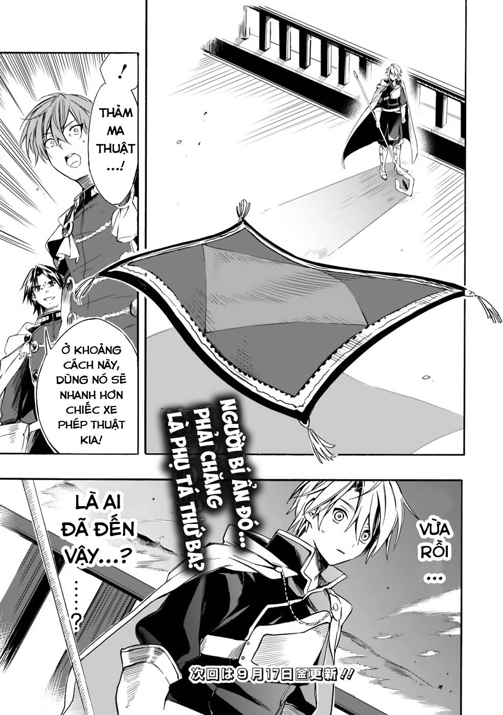 Vì Bị Coi Là Kẻ Ăn Bám, Tôi Quyết Định Chuyển Đến Đế Quốc Để Thăng Tiến Sự Nghiệp. Chapter 19 - 18