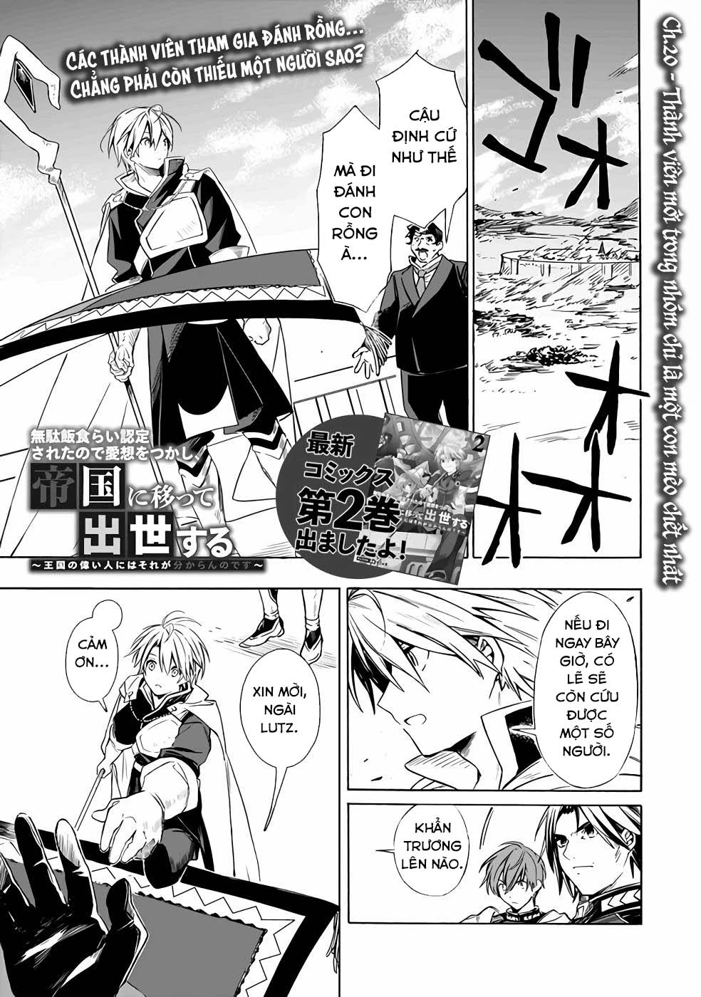 Vì Bị Coi Là Kẻ Ăn Bám, Tôi Quyết Định Chuyển Đến Đế Quốc Để Thăng Tiến Sự Nghiệp. Chapter 20 - 2