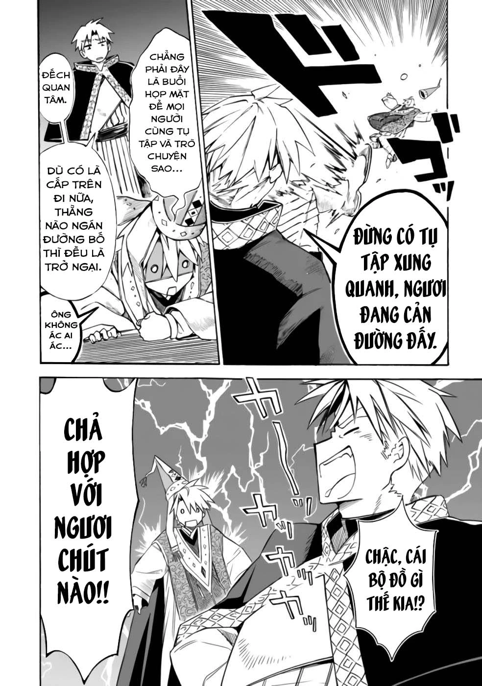 Vì Bị Coi Là Kẻ Ăn Bám, Tôi Quyết Định Chuyển Đến Đế Quốc Để Thăng Tiến Sự Nghiệp. Chapter 23 - 13