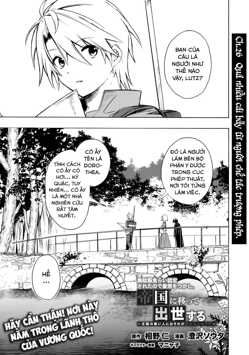 Vì Bị Coi Là Kẻ Ăn Bám, Tôi Quyết Định Chuyển Đến Đế Quốc Để Thăng Tiến Sự Nghiệp. Chapter 26 - 2