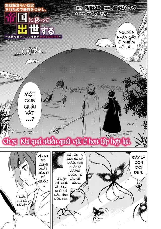 Vì Bị Coi Là Kẻ Ăn Bám, Tôi Quyết Định Chuyển Đến Đế Quốc Để Thăng Tiến Sự Nghiệp. Chapter 31 - 2