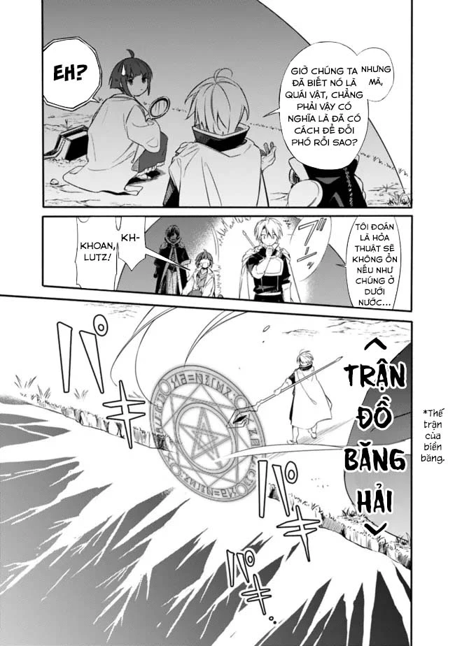 Vì Bị Coi Là Kẻ Ăn Bám, Tôi Quyết Định Chuyển Đến Đế Quốc Để Thăng Tiến Sự Nghiệp. Chapter 31 - 4