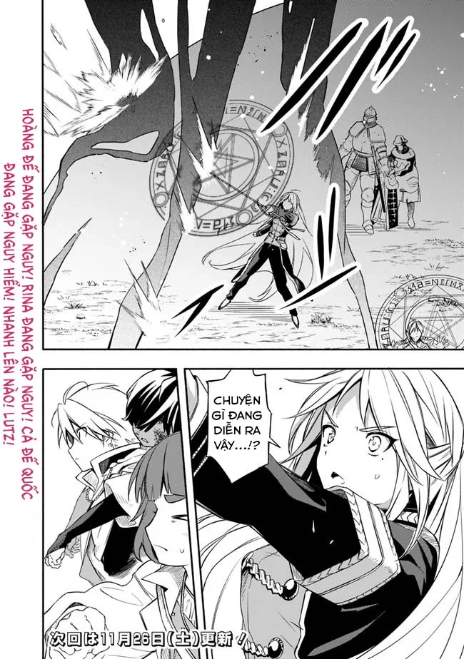 Vì Bị Coi Là Kẻ Ăn Bám, Tôi Quyết Định Chuyển Đến Đế Quốc Để Thăng Tiến Sự Nghiệp. Chapter 31 - 19