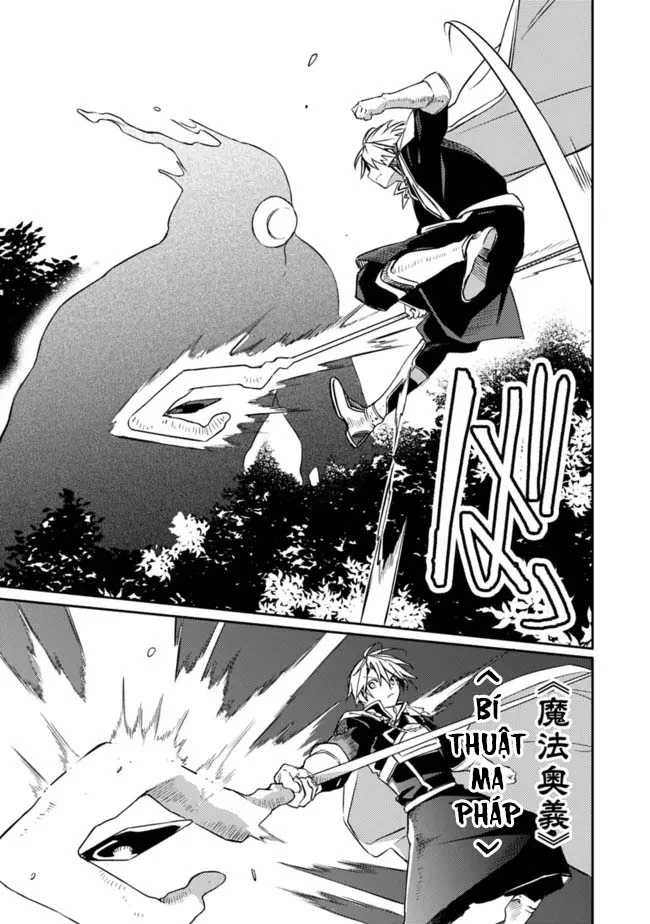 Vì Bị Coi Là Kẻ Ăn Bám, Tôi Quyết Định Chuyển Đến Đế Quốc Để Thăng Tiến Sự Nghiệp. Chapter 32 - 5