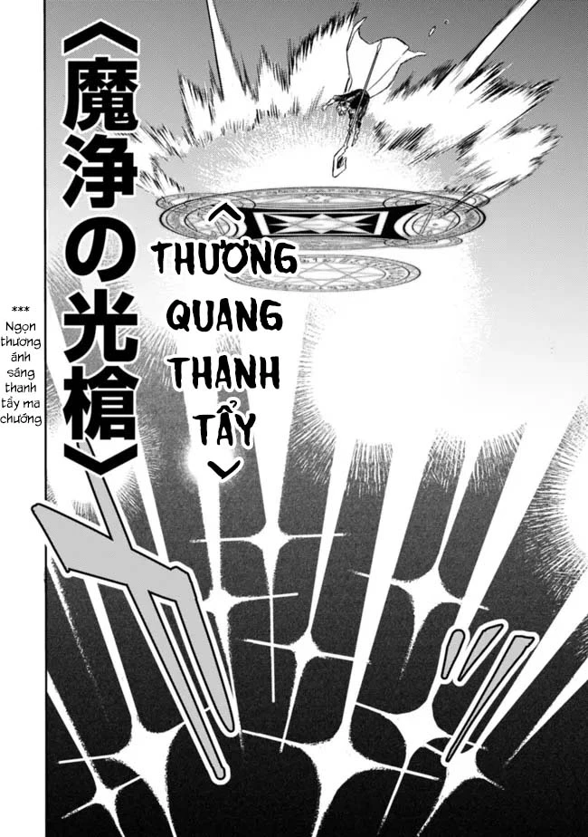 Vì Bị Coi Là Kẻ Ăn Bám, Tôi Quyết Định Chuyển Đến Đế Quốc Để Thăng Tiến Sự Nghiệp. Chapter 32 - 6