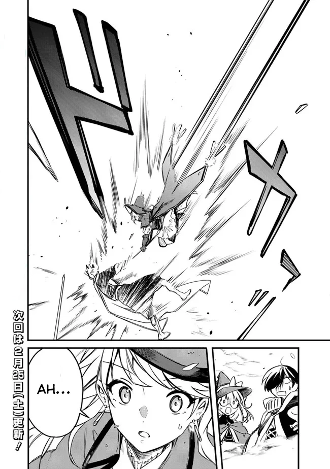 Vì Bị Coi Là Kẻ Ăn Bám, Tôi Quyết Định Chuyển Đến Đế Quốc Để Thăng Tiến Sự Nghiệp. Chapter 34 - 23