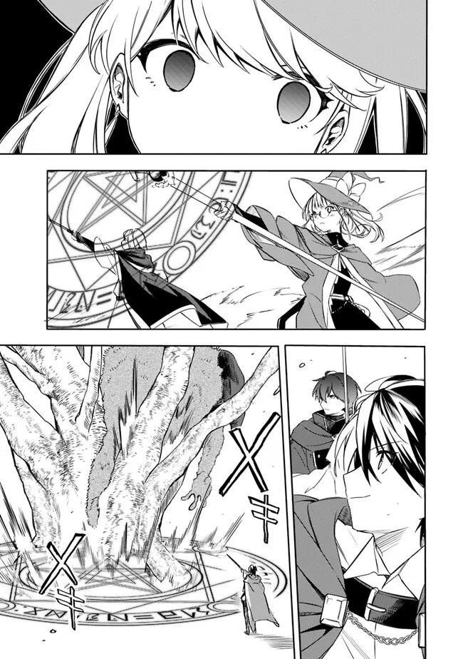 Vì Bị Coi Là Kẻ Ăn Bám, Tôi Quyết Định Chuyển Đến Đế Quốc Để Thăng Tiến Sự Nghiệp. Chapter 35 - 12