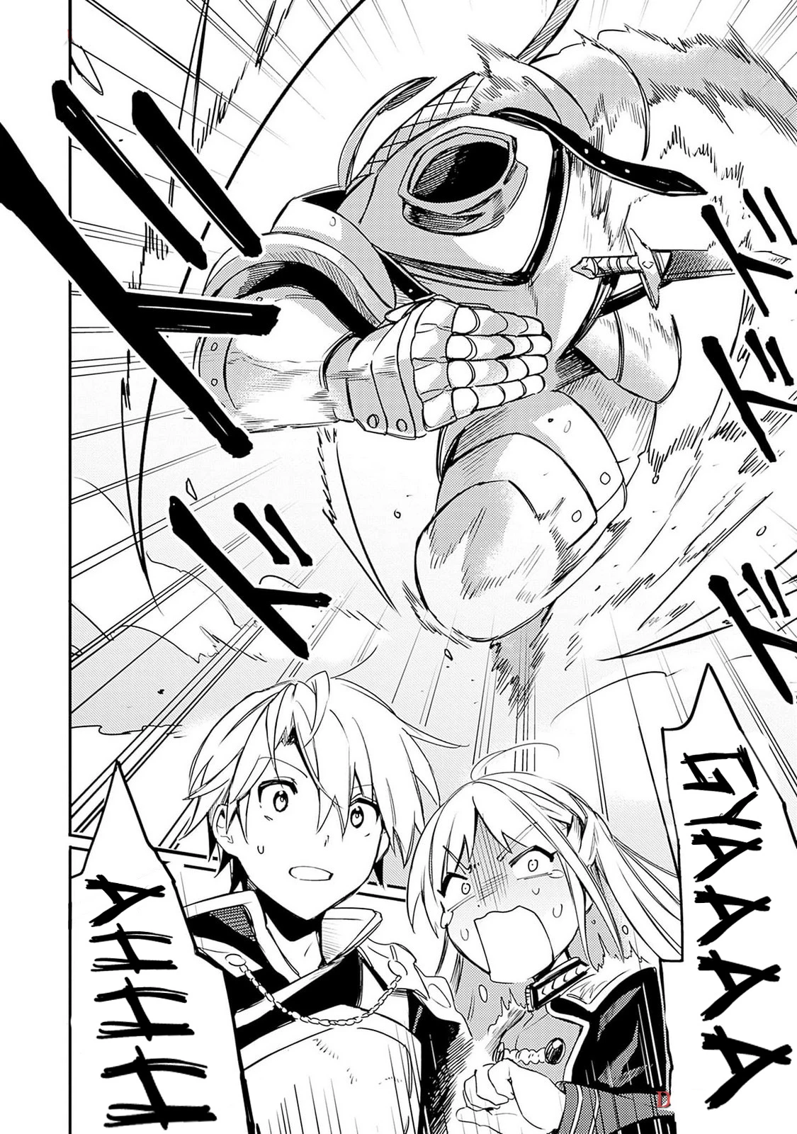 Vì Bị Coi Là Kẻ Ăn Bám, Tôi Quyết Định Chuyển Đến Đế Quốc Để Thăng Tiến Sự Nghiệp. Chapter 37 - 23