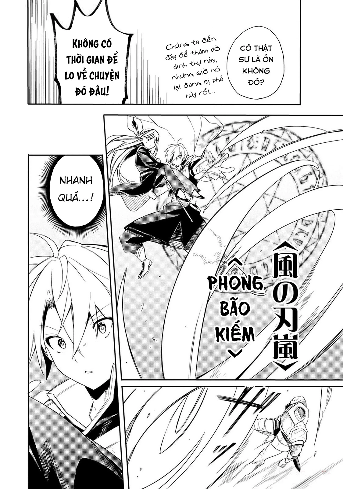 Vì Bị Coi Là Kẻ Ăn Bám, Tôi Quyết Định Chuyển Đến Đế Quốc Để Thăng Tiến Sự Nghiệp. Chapter 38 - 5