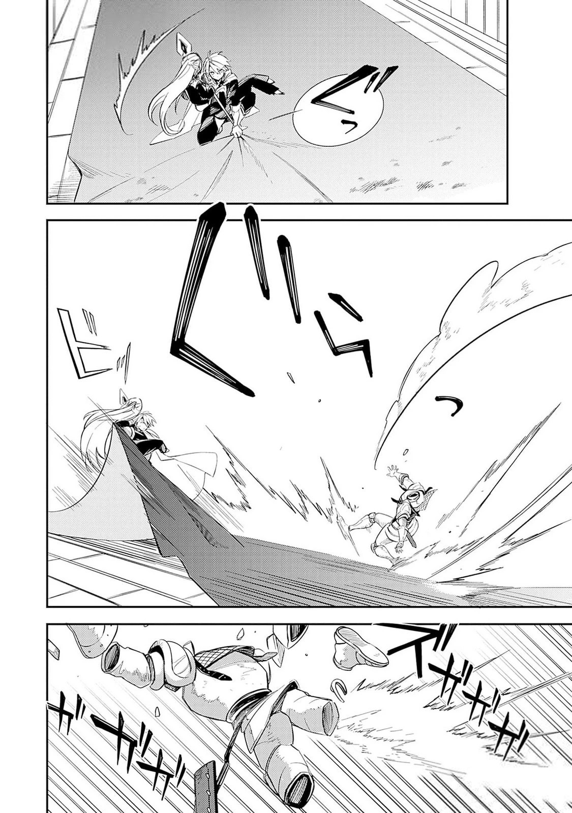 Vì Bị Coi Là Kẻ Ăn Bám, Tôi Quyết Định Chuyển Đến Đế Quốc Để Thăng Tiến Sự Nghiệp. Chapter 38 - 7