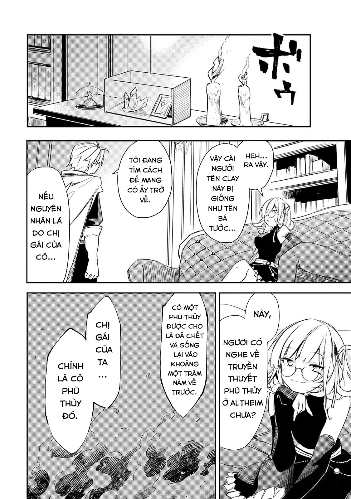 Vì Bị Coi Là Kẻ Ăn Bám, Tôi Quyết Định Chuyển Đến Đế Quốc Để Thăng Tiến Sự Nghiệp. Chapter 38 - 15