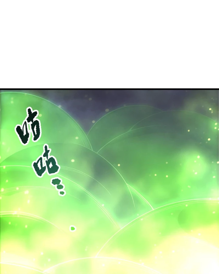 Thảm Họa Tử Linh Sư Chapter 218 - 28