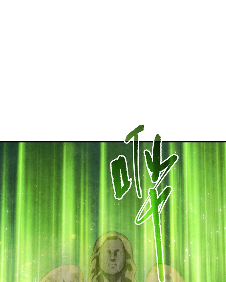 Thảm Họa Tử Linh Sư Chapter 218 - 42