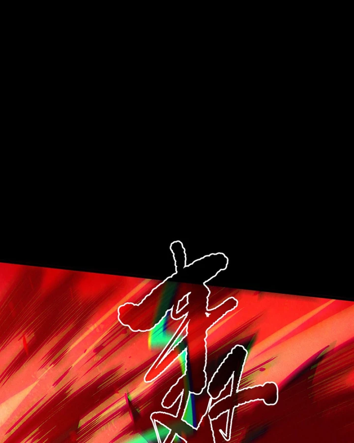 Thảm Họa Tử Linh Sư Chapter 219 - 6