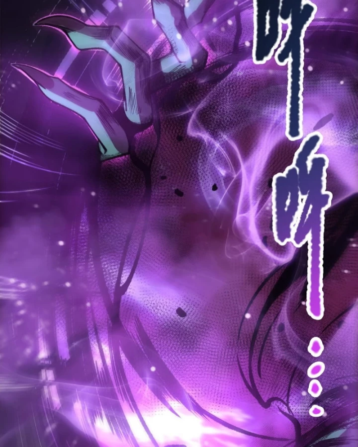 Thảm Họa Tử Linh Sư Chapter 220 - 102