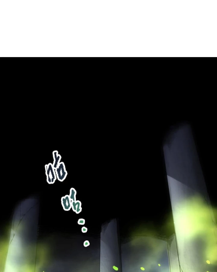 Thảm Họa Tử Linh Sư Chapter 221 - 44