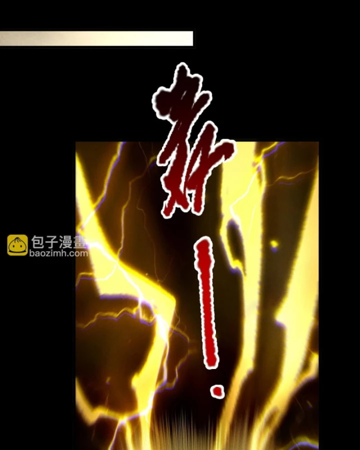 Thảm Họa Tử Linh Sư Chapter 222 - 36