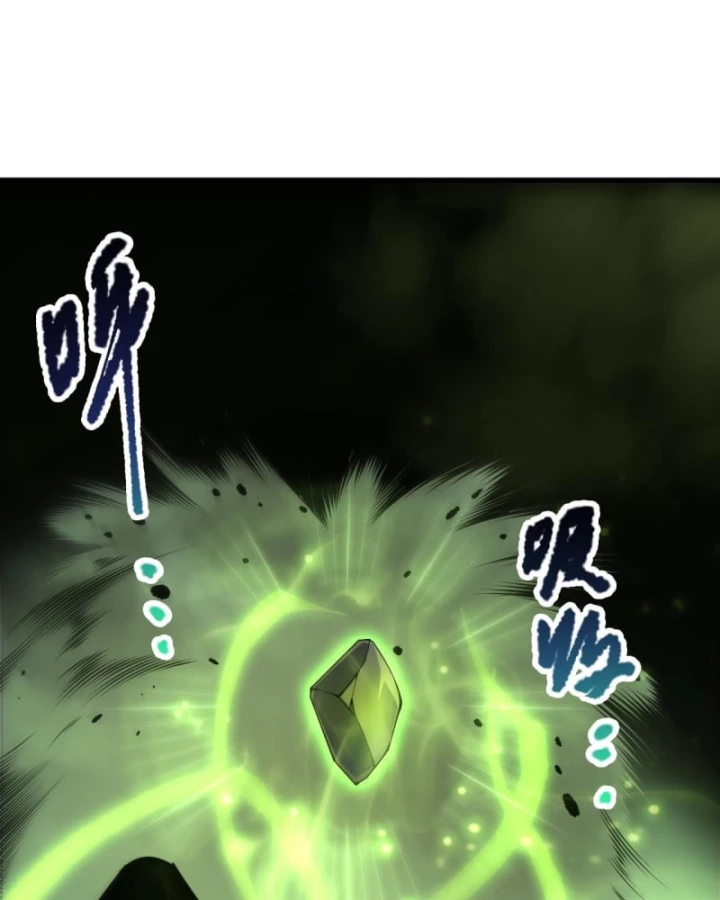 Thảm Họa Tử Linh Sư Chapter 222 - 56