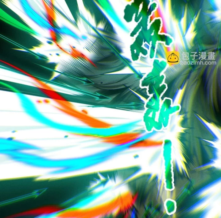 Thảm Họa Tử Linh Sư Chapter 223 - 13