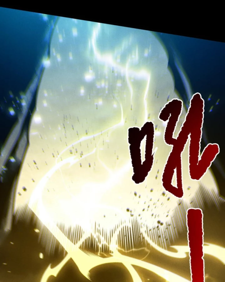 Thảm Họa Tử Linh Sư Chapter 223 - 57