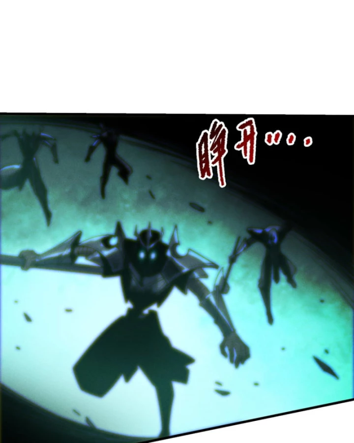 Thảm Họa Tử Linh Sư Chapter 223 - 85