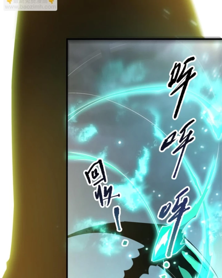 Thảm Họa Tử Linh Sư Chapter 224 - 5