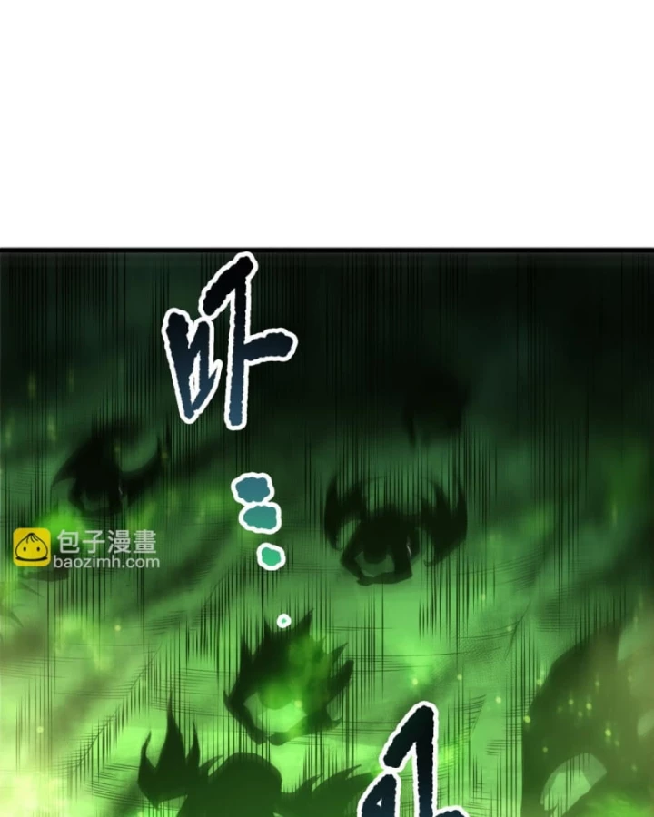 Thảm Họa Tử Linh Sư Chapter 224 - 64