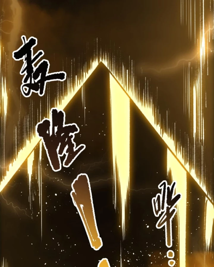 Thảm Họa Tử Linh Sư Chapter 224 - 97