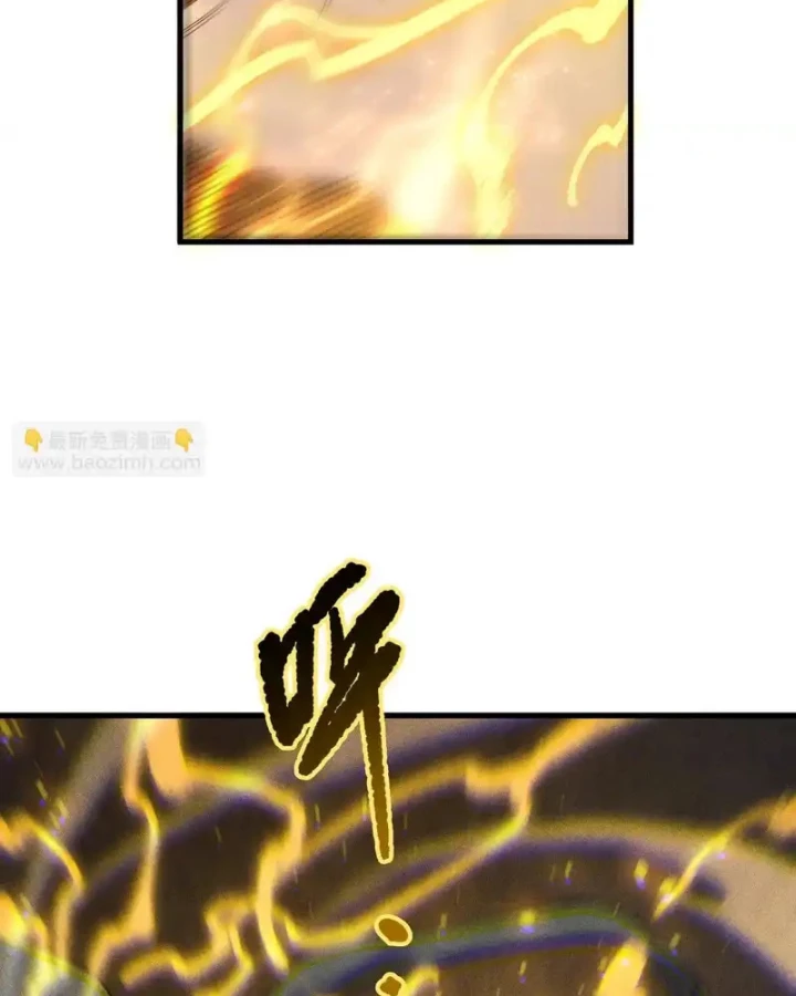 Thảm Họa Tử Linh Sư Chapter 225 - 21